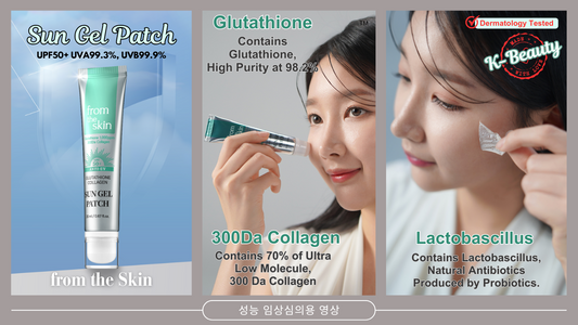 Revolutionary Glutathione Collagen Sun Gel Patch: The Ultimate Sun Protection